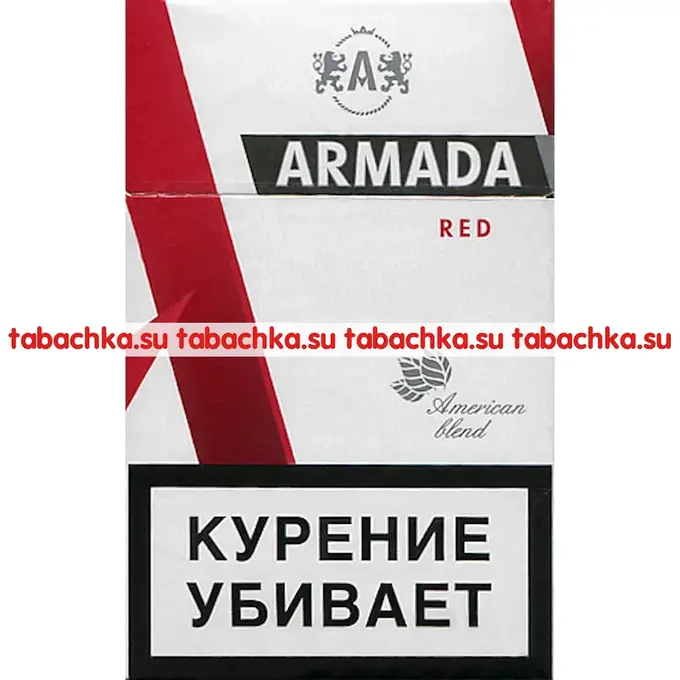 Сигареты Armada Red